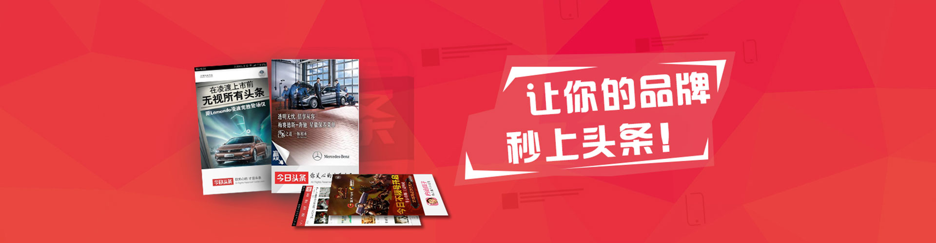 武陵源知乎信息流