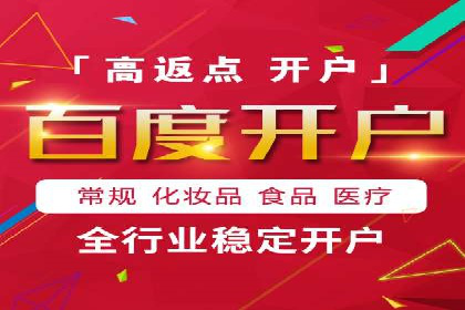 案例解析：SEM推广竞价数据分析