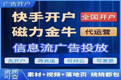 百度竞价推广托管的运营模式与未来发展趋势