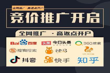 渠道返利新动向：开户返点案例剖析