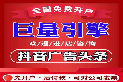 信息流广告投放案例：打造爆款广告的创意灵感