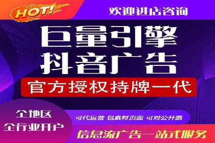 SEM竞价开户策略优化：案例对比